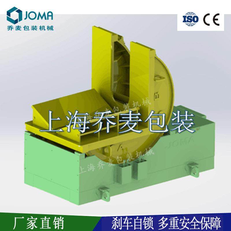 厂家货源定子翻转机90度电机壳翻身机设备转子翻转机乔麦品牌优惠