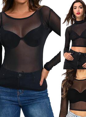 Women's tight fitting long sleeved mesh top for