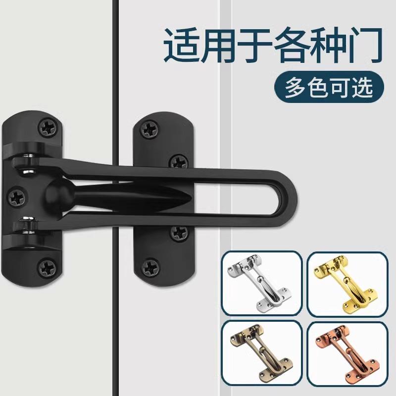 防盗门内反锁扣防门盗安链全扣锁扣加厚佐致(收通用型店宾馆酒房