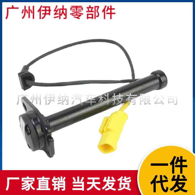 2059060002 适用于奔驰W205机盖气囊执行器促动器