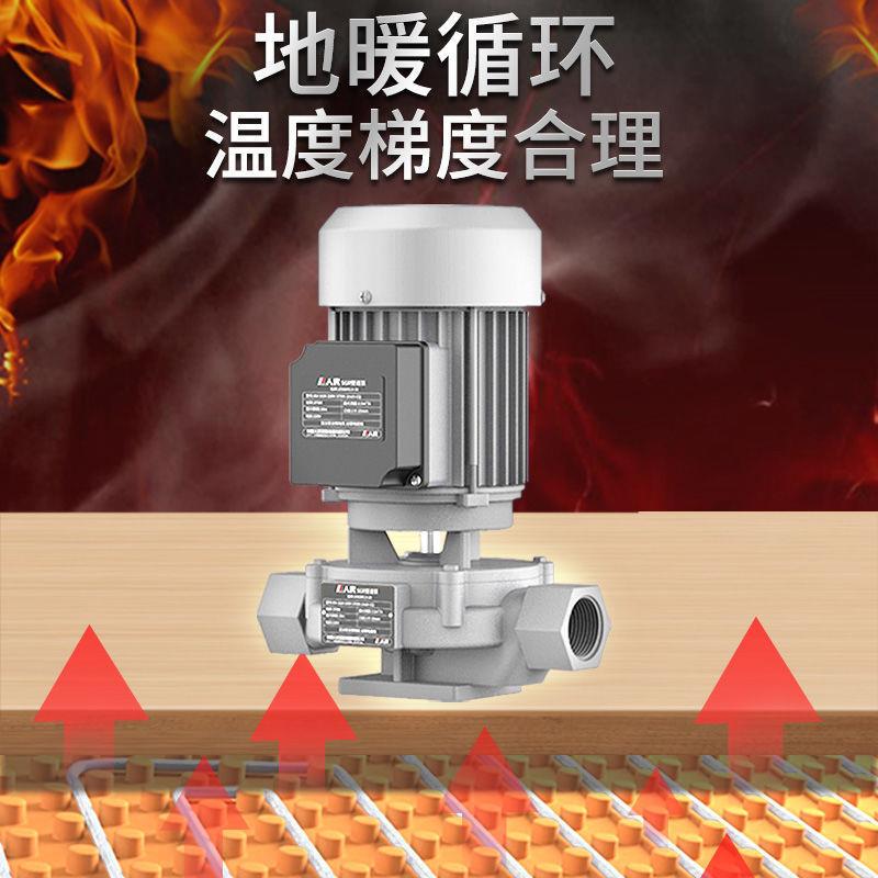 SGR管道泵立式离心泵家用地暖热水暖气循环泵工业锅炉增压泵图片