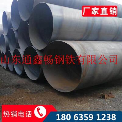 螺旋管现货供应325*8螺旋焊接钢管山东Q345B支柱螺旋焊接钢管
