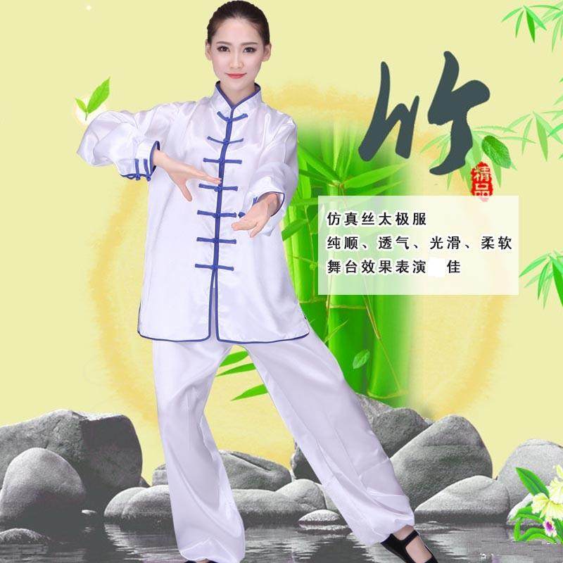 高档太极服八段中锦老年套男女款儿童武术服练功表演服服晨练太极