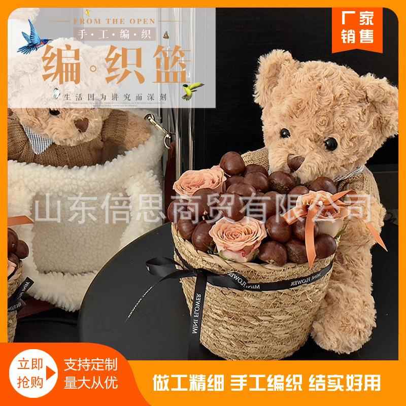 厂家草编筐草编篮泰迪熊抱抱桶草编篓栗子熊草编筐