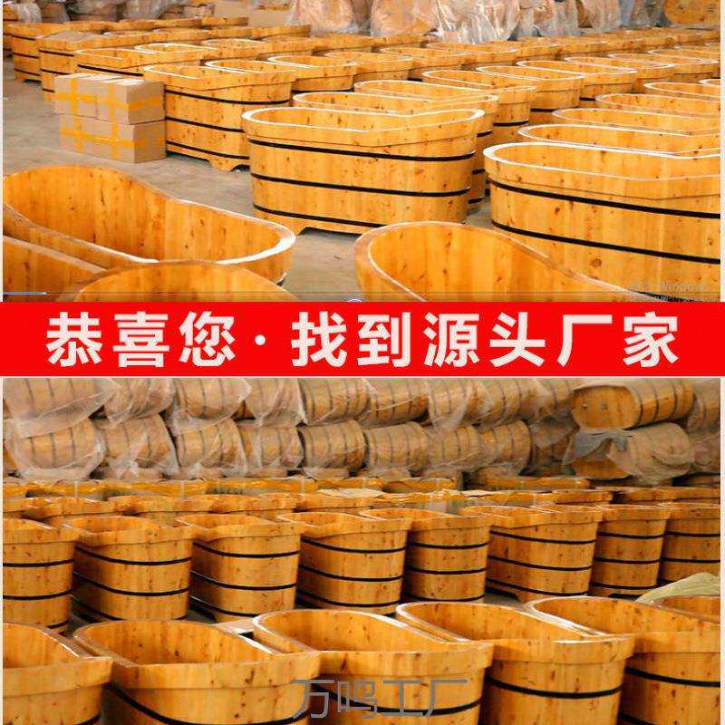 洗澡桶大人泡澡木桶浴缸成人电加热家用木桶浴桶全身沐浴木盆