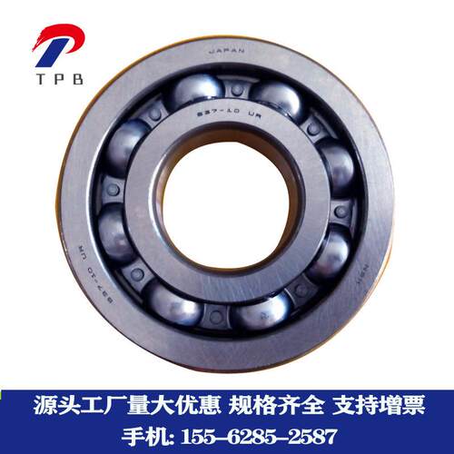 供应变速箱轴承B32-10 B33Z-15 B37-15UR B37-9A B39-5 B43-4UR