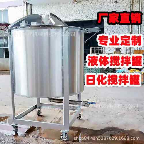 机厂直销不锈钢液体搅拌家搅 树脂胶水不锈SD-LS-50钢拌机