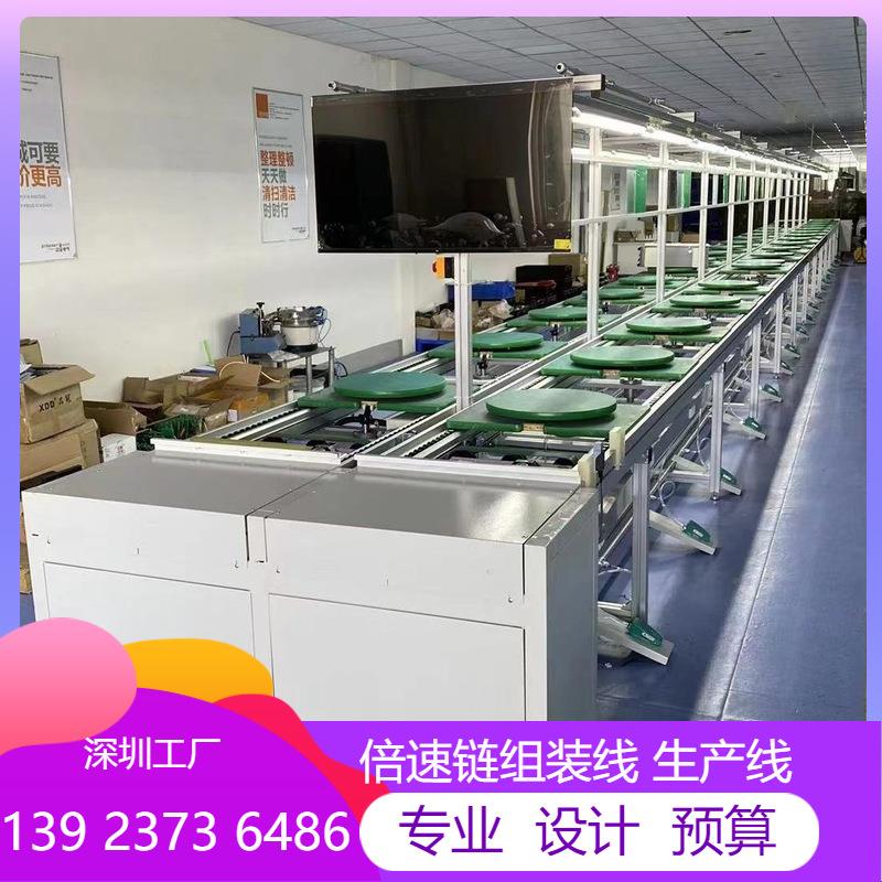 流水线电器输送线装家电配充电组装线防静电工作台生产线自动化