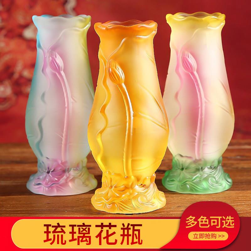 琉璃花瓶供佛前供花瓶客厅摆件插花佛堂观音富贵竹花瓶莲花净水瓶