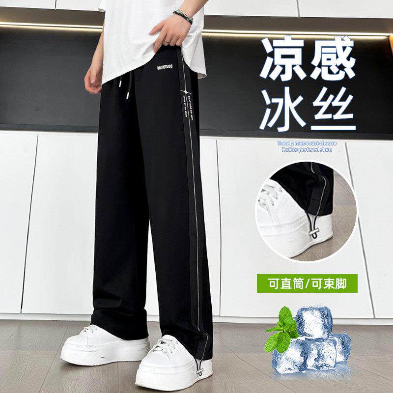 裤子男款2026年夏季新款宽松直筒卫裤春夏潮流男生运动冰丝休闲