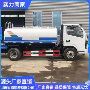 中型洒水车工地用园林绿化柴油多功能雾炮公路养护降尘洒水车
