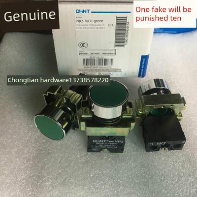正宗CHNT/正泰 NP2-BA31绿色点动/启动按钮开关BE101 3-4(NO) 10A