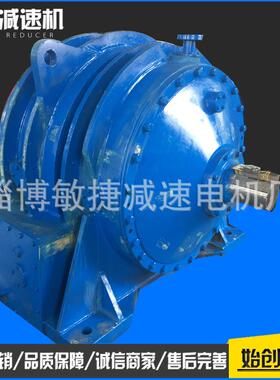 专业生产NBD双极行星减速机行星齿轮减速机NBD900精密焊接机壳