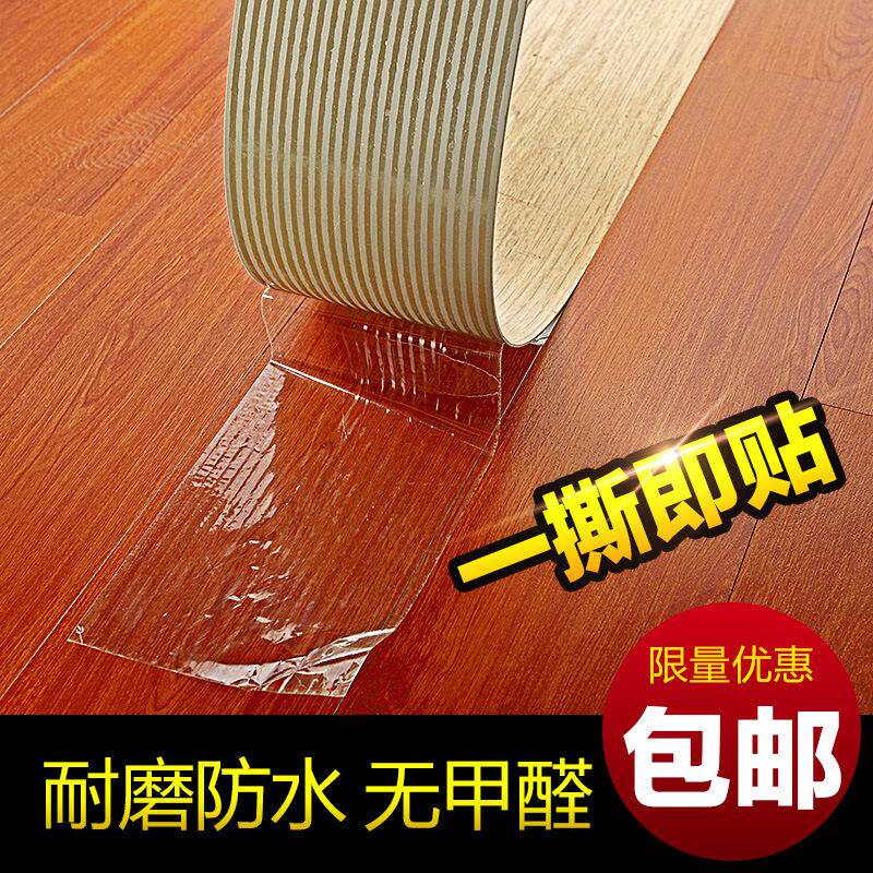 自粘木纹PVC地板家用片材耐磨PVC地板