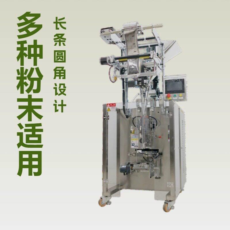 上海亭城销售土豆粉包装机 机红薯粉全自动包装面粉 芝士 粉包剂图片