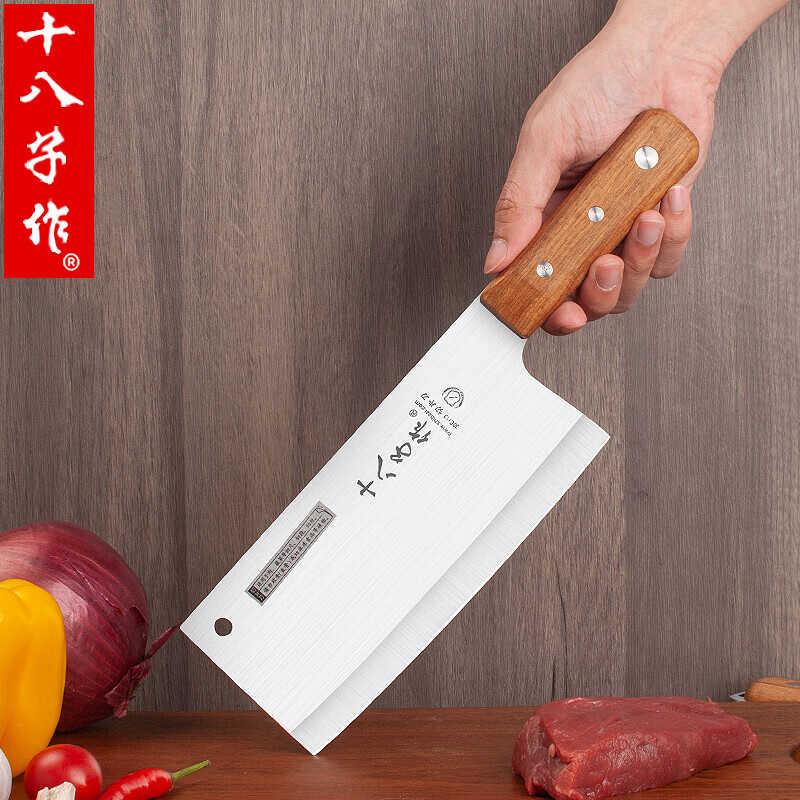 十八子作菜刀家用厨房切片刀花梨木柄锋利不锈钢斩切两用厨房刀具