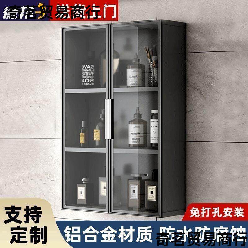太空铝合金壁柜浴室卫生间吊柜置物柜阳台壁挂式收纳柜防水储物柜