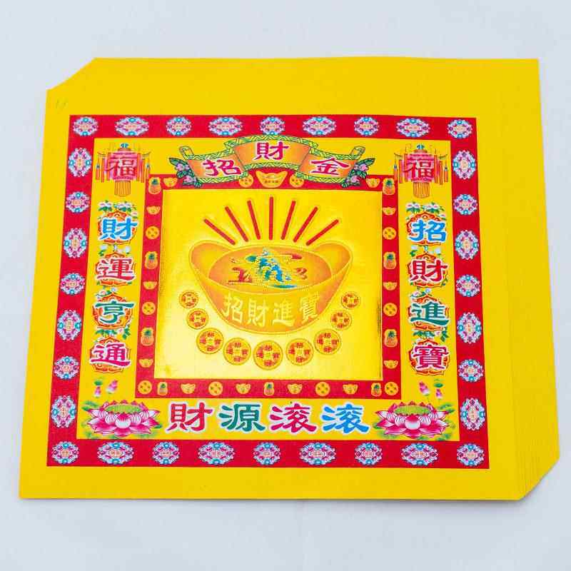 金纸 彩色4寸七彩金烧纸 19×17cm烫金手工莲花元宝折纸元宝纸