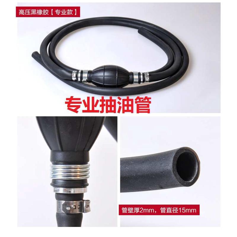 手动汽柴油抽油器 汽车抽油管 机油吸油器 油箱抽油管 柴油抽油器