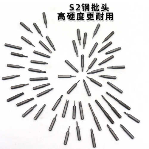 多功能精密充电式电动螺丝刀手自一体手机拆机五金工具套装72合1