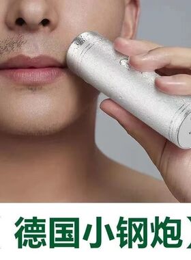 德国小钢炮剃须刀男用科技3合1商务6d涡轮剃须刀便携电单头刮胡刀