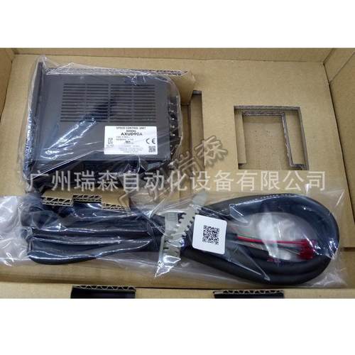 AXUM590-GU AXUM540-GN AXUM425-GN AXUM210-GN AXUM590-A 东方