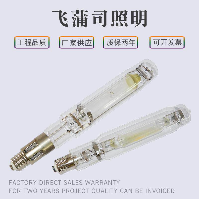 厂家供应LED水下钓鱼集鱼灯高品质夜钓充电式集鱼灯厂家定制