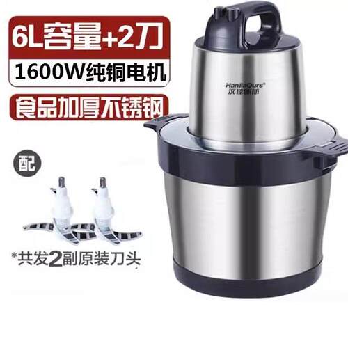 正品国品牌电绞肉机家动用德商用大功率多功菜能肉泥机大容量搅辣
