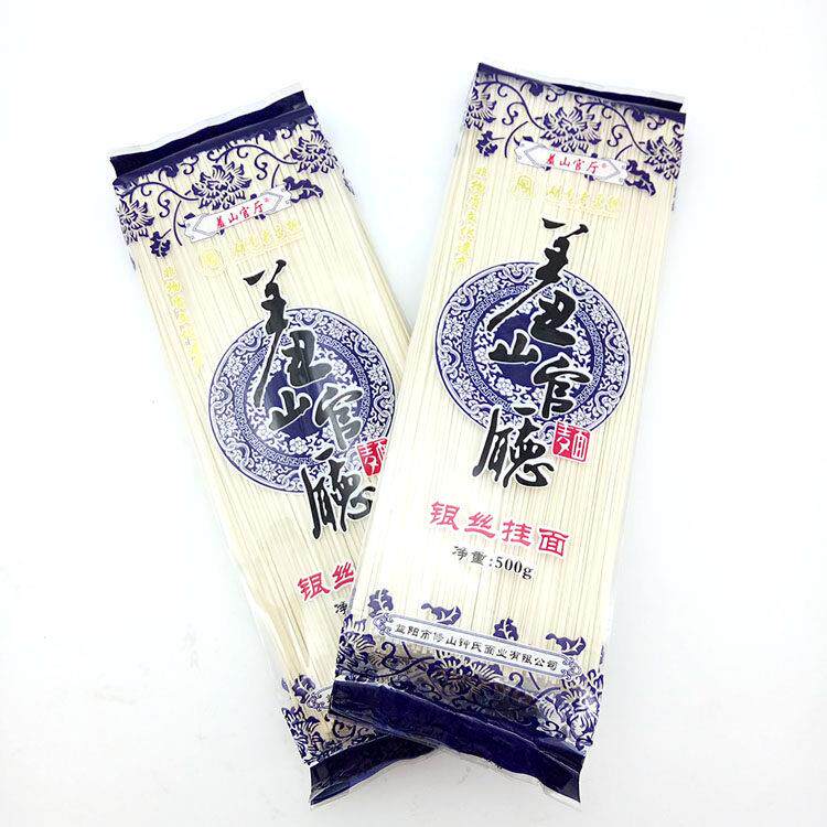精制银丝挂面500g 桃江羞山官厅面修山速食筒子面条湖南益阳特产