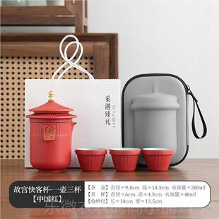 新款故宫风文随手礼商答会谢活动高端中国礼品创公司送客户国潮伴