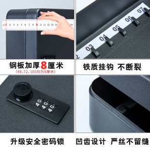 锁钥匙箱壁挂式 RI0T密码 家用挂墙带锁收纳盒房产物业管理箱汽车钥