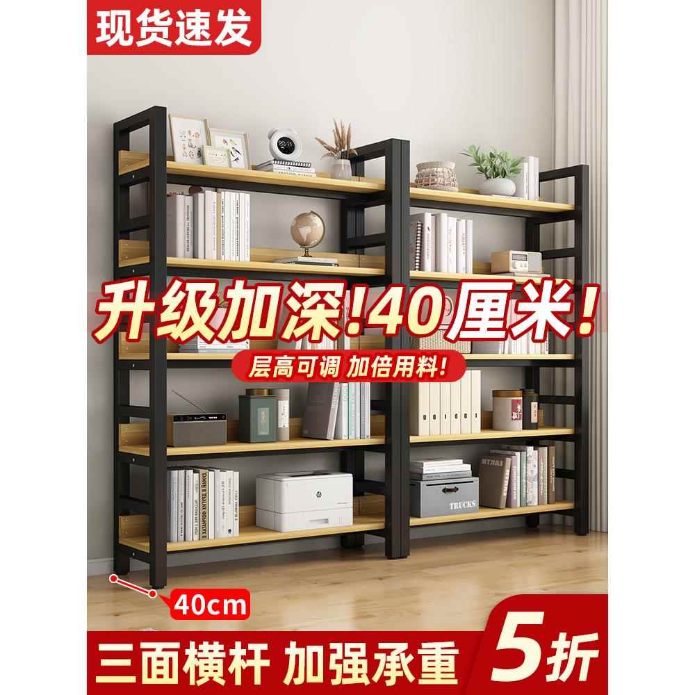 书架落地置物架多层铁艺收纳储物架子家用柜子图书馆书架钢木书柜