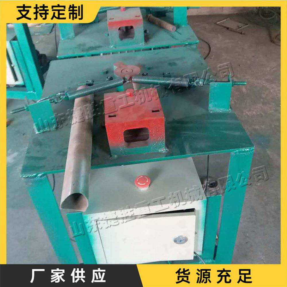 不锈钢管冲弧机 全自动液压钢管圆管冲孔机 小型金属管材咬口机