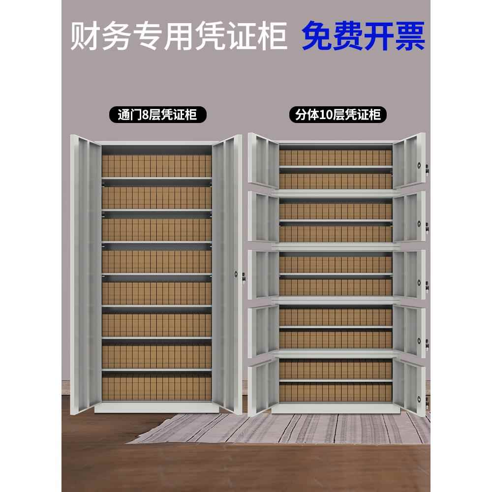 采购产品文件柜,铁柜,文件柜,金融低齿轮凭证柜,两抽屉铁门连