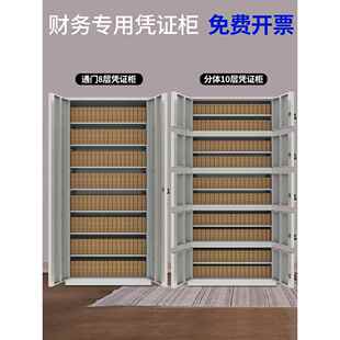 采购产品文件柜，铁柜，文件柜，金融低齿轮凭证柜，两抽屉铁门连