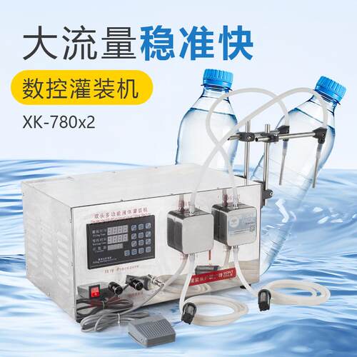 XK-780×2数控灌装机大流量稳准快啤酒酱油调味酒饮料小型分装机
