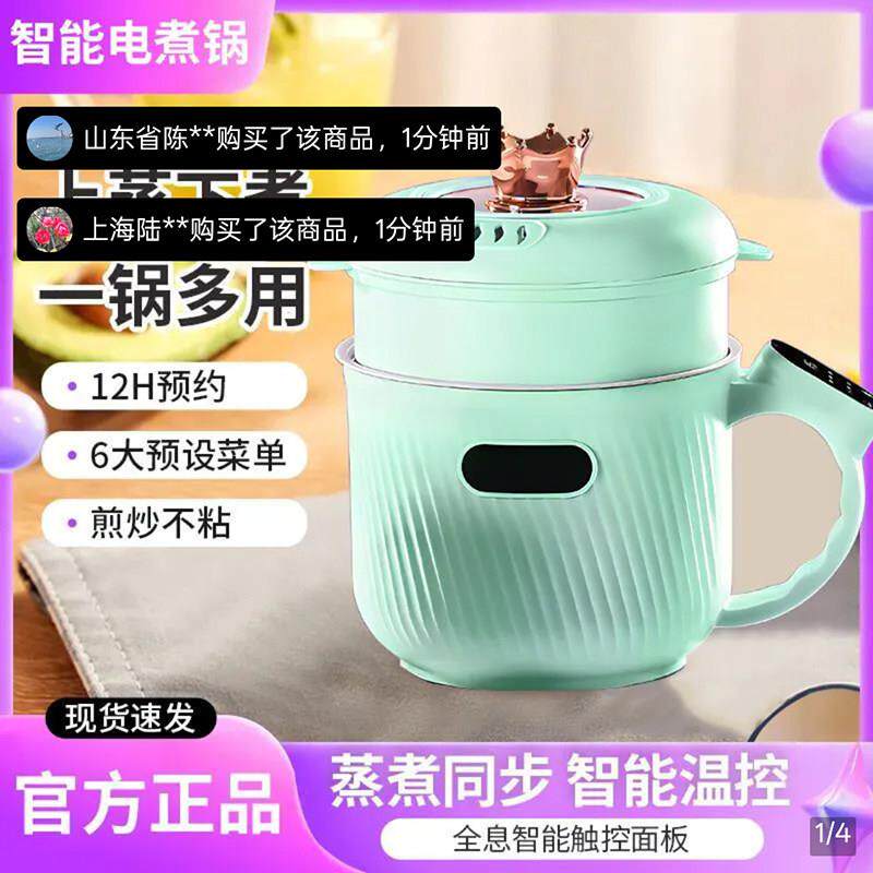 聚迈双层低糖电饭煲2025新款多功能智能电煮锅便携式蒸煮一体炒锅