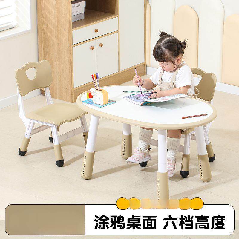 儿童花生桌可升降早教桌子婴儿宝宝幼儿园学习阅读桌椅书桌包邮