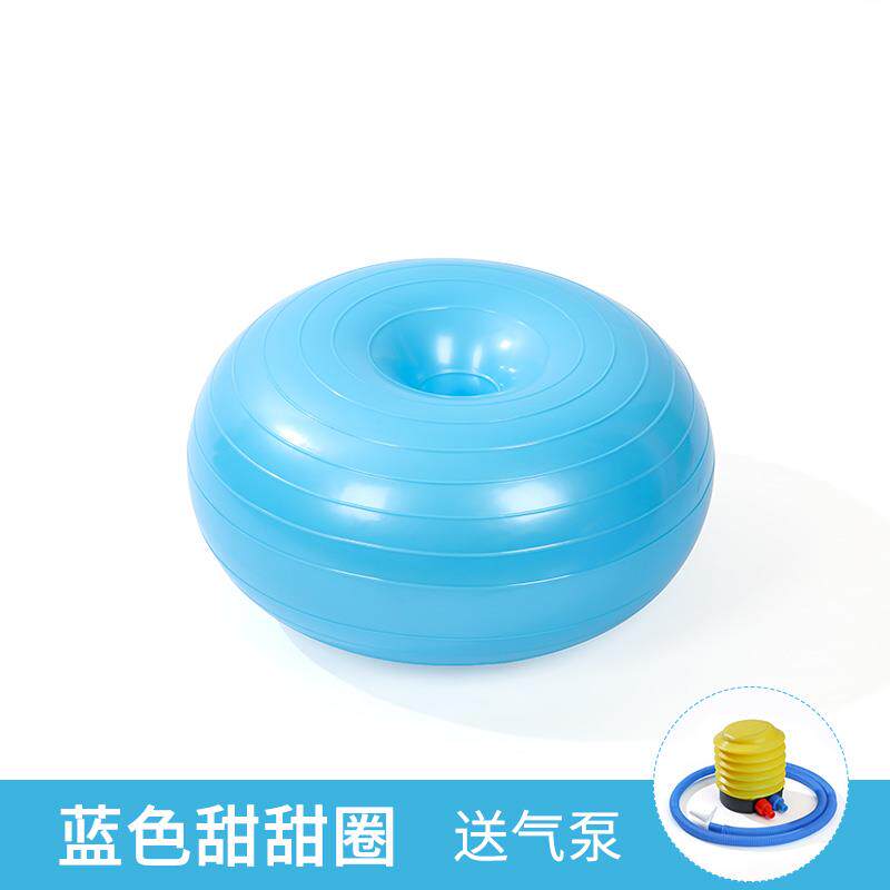 高档甜甜圈瑜伽球加用防爆运动健身训练球家瑜减肥伽平衡球苹 果