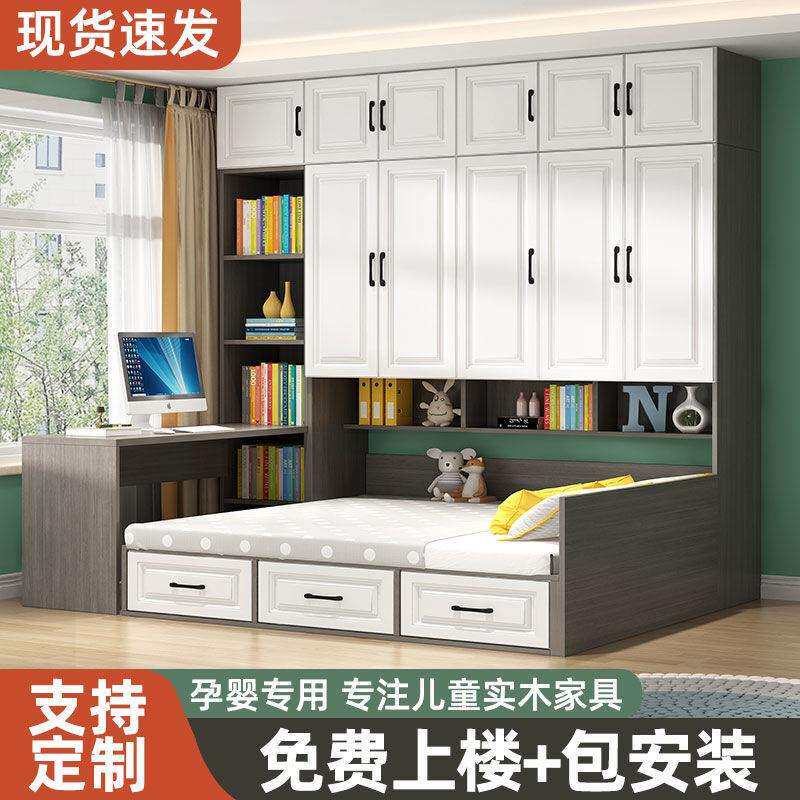 全实木榻榻米衣柜床一体卧室小户型现代简约多功能组合儿童储物床