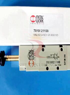 metalwork电磁阀7010020200/7010020500/7010021100/7010021500