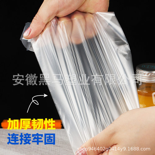 烧仙草塑料袋冰粉打包塑料手提袋