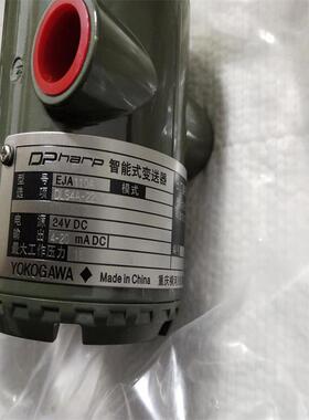 变送器EJA530EDAS9N03CDEEJA110ADLS4AEJA110ADMS4AX20 PWEOY