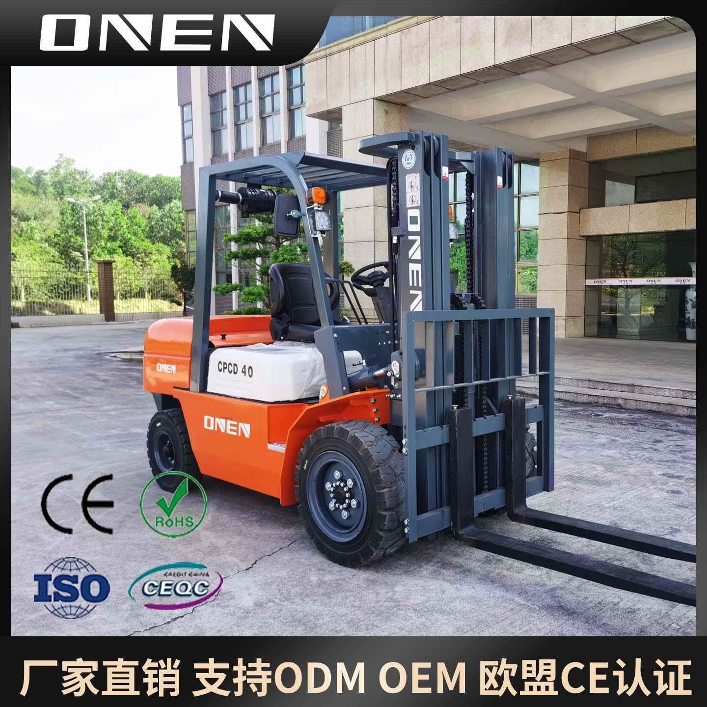 柴油内燃叉车高负载稳定叉车适用于重型搬运叉车