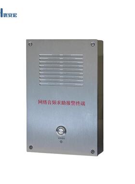 校园小区网络ip广播对讲防水ip网络对讲停车场智慧园区网络对讲