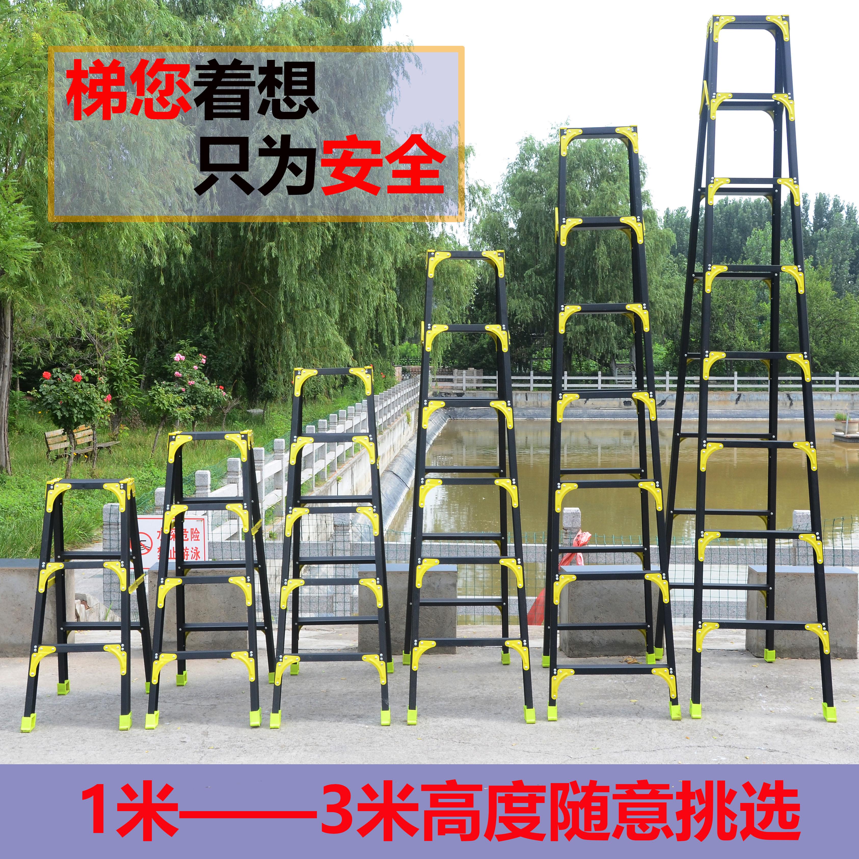梯子家用加宽加厚铝合金双侧工程人字伸缩升降铝梯多功能折叠楼梯