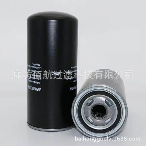 螺杆空压机滤芯WD13145 机油滤 滤清器WD962工程机械