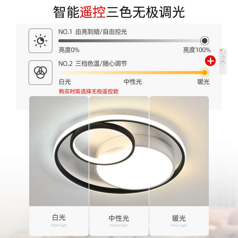 新款LED卧室吸顶灯现代简约灯具餐厅客厅灯北欧创意时尚灯饰