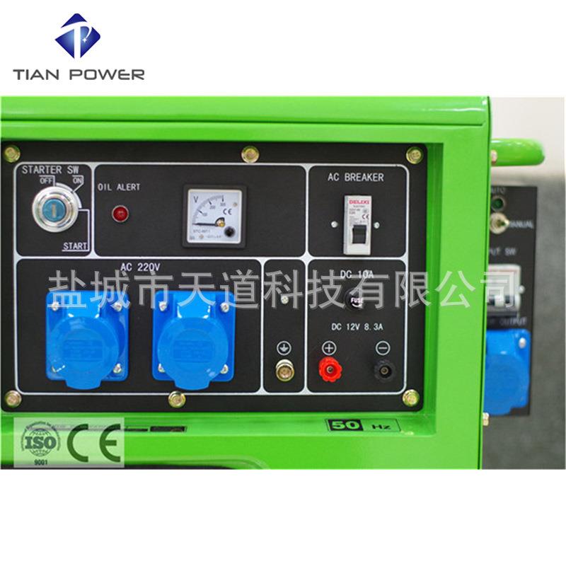 小型柴油发电机组8KW单相电启动220V家用应急发电机8千瓦全铜