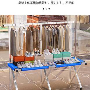 夜市摆地摊折叠货架摆摊桌子便携式多功能挂衣服架户外展销活动桌